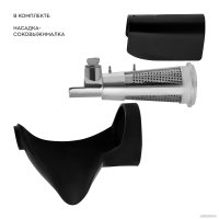 Мясорубка Galaxy Line GL2419 в Могилеве