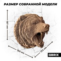 3Д-пазл QBRIX Картонный охотник. Медведь 3D 20069