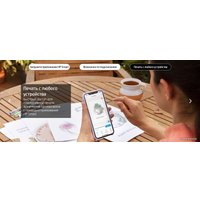 МФУ HP DeskJet Ink Advantage Ultra 4828 25R76A