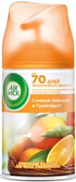

Сменный блок для освежителя воздуха Air Wick Fresh Matic 250 мл (Cочный апельсин и грейпфрут)