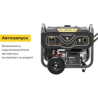 Бензиновый генератор Inforce GL 8000