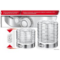 Сушилка для овощей и фруктов MPM MSG-11