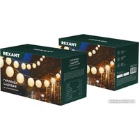 Садовая гирлянда Rexant Денг 602-2427
