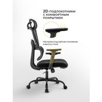 Офисное кресло myroo Office Grace MC094A-BB (black/black)
