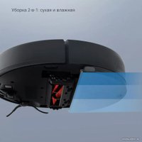 Робот-пылесос Dreame D9 Max RLD33GA (международная версия Dreamehome, черный)