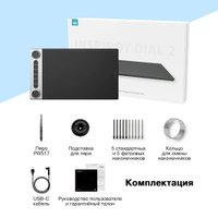 Графический планшет Huion Inspiroy Dial 2 Q630M