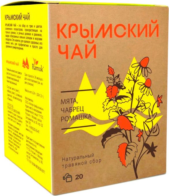 

Травяной чай Ramuk Favorit Крымский травяной сбор 20