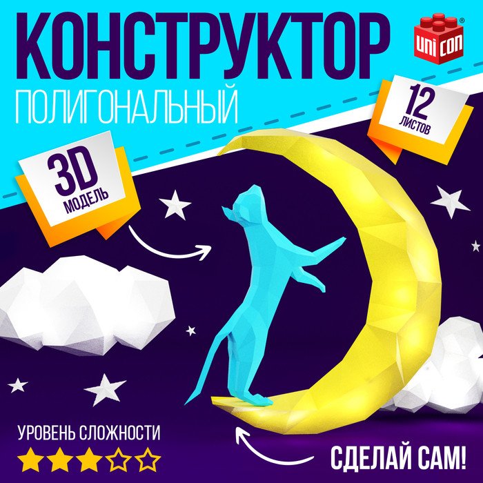 

Конструктор Unicon Котик на луне 7414480