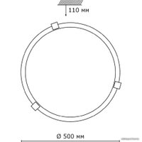 Светильник-тарелка Sonex Duna 353 (хром)