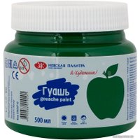 Гуашь Невская палитра Я – Художник! 23024710 (темно-зеленый, 500 мл)