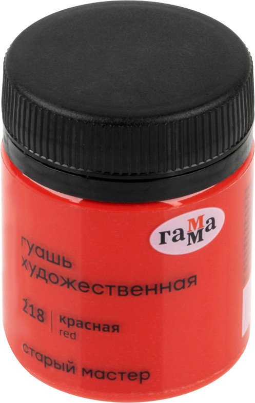 

Гуашь Гамма Старый Мастер 218 12112040218 (красный)