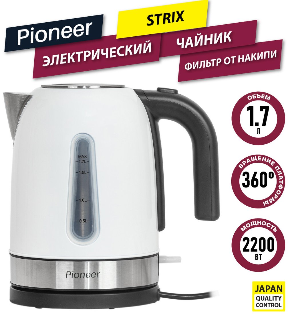 

Электрический чайник Pioneer KE556M (белый)