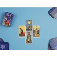 Карты Таро Эксмо. Классическое Таро. Мини-колода (78 карт, 2 пустые и инструкция в коробке)