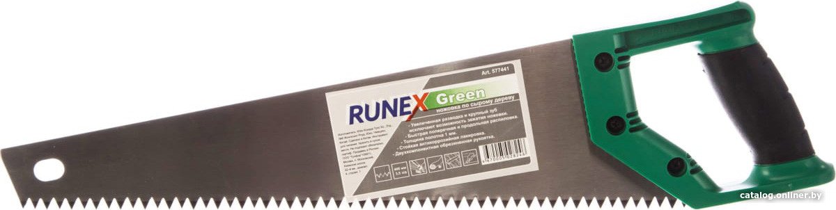 Ножовка Runex 577441