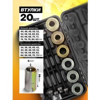 Съемник JCB Для снятия и установки втулок 933T1 (59106)