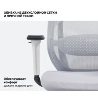 Офисное кресло SPARX Ghost (серый)