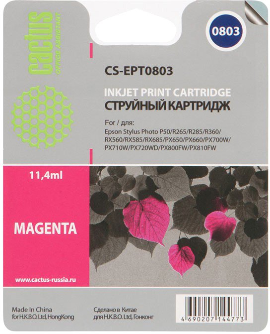 

Картридж CACTUS CS-EPT0803