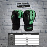 Перчатки для бокса BoyBo Flex Stain BGS322 (4 oz, голубой)