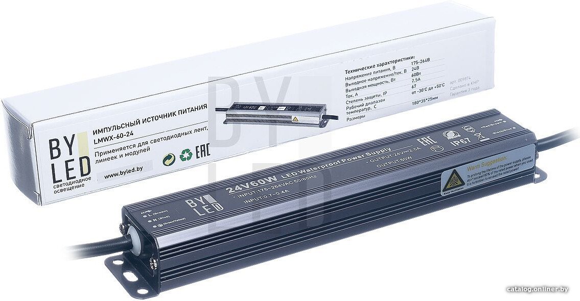 

Блок питания Byled LMWX-60-24