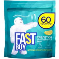 Таблетки для посудомоечной машины FastBuy ECO Lemon Power (60 шт)