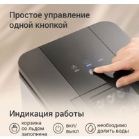 Льдогенератор Redmond (Редмонд) IM6201