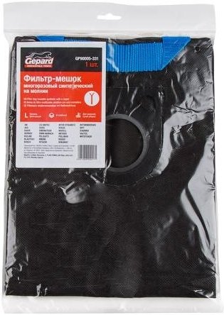 

Многоразовый мешок Gepard GP90005-331