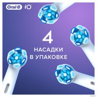Сменная насадка Oral-B iO Ultimate Clean (4 шт, белый)