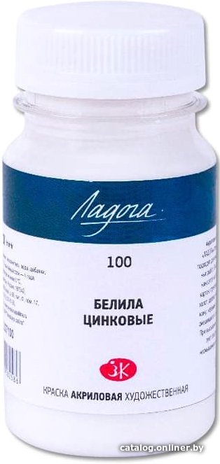 Акриловая краска Ладога Белила цинковые 2227100 (100 мл)