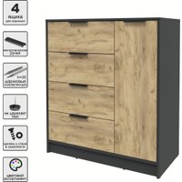 Тумба Интерлиния Концепт КТ-Т90 (дуб золотой/антрацит)