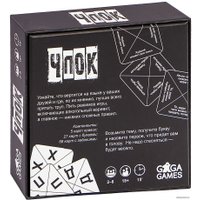 Карточная игра GaGa Games Чпок