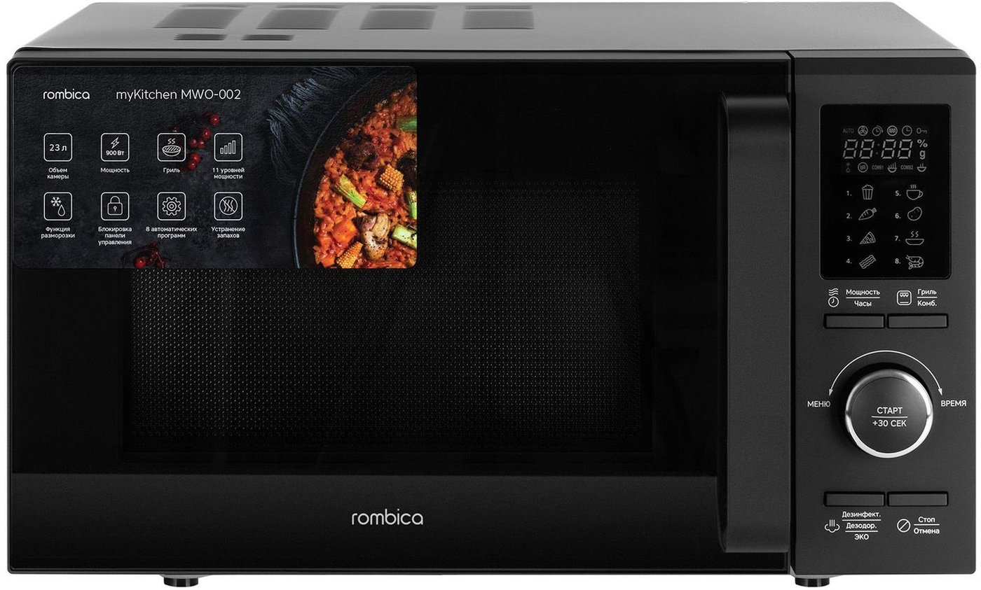 

Микроволновая печь Rombica myKitchen MWO-002