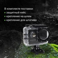 Экшен-камера Digma DiCam 240 (черный)