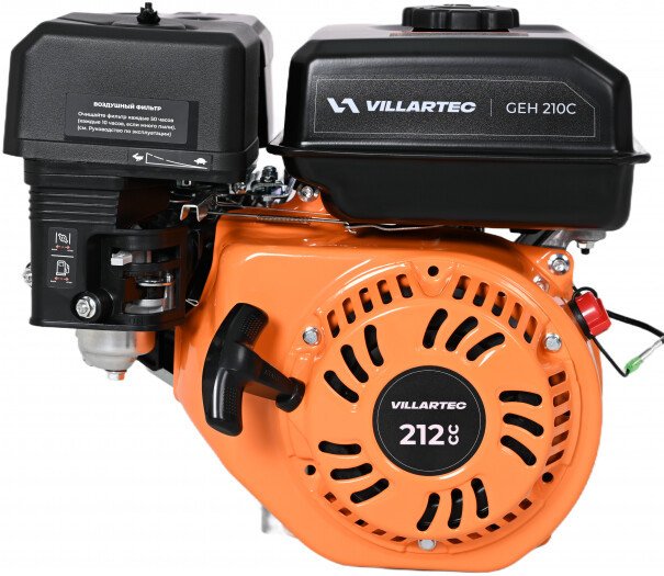 Бензиновый двигатель Villartec GEH 210C