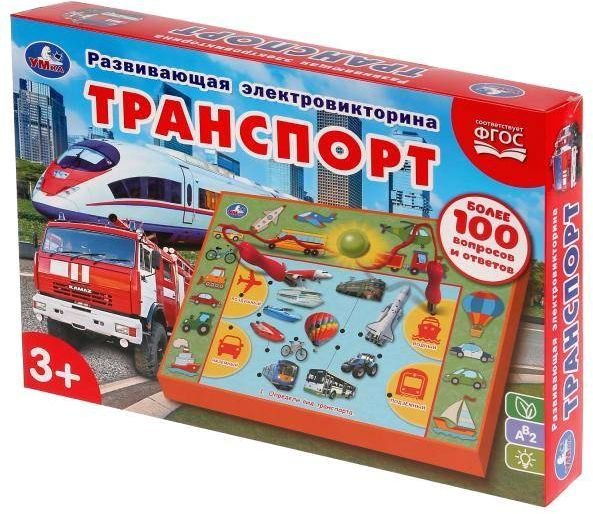 

Развивающая игра Умка Электровикторина. Транспорт HT665-R