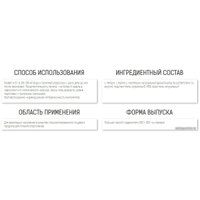 BCAA Binasport BCAA (500г, ананас)