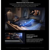 Саундбар TCL S55HE