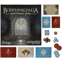 Детская настольная игра GaGa Games Война Кольца. Карточная игра GG365