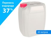 Перекись водорода 37% 20л