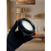Точечный светильник DzivaTek 61233