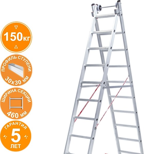 

Лестница-стремянка Новая высота NV 522 двухсекционная индустриальная 2x12 ступеней