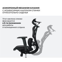 Офисное кресло SPARX Mooven (черный)