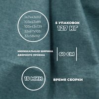 Угловой диван Лига диванов Лига-079 левый 129815L (рогожка амур 11 зеленый)