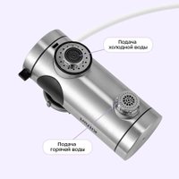 Проточный электрический водонагреватель на кран Kitfort KT-6523