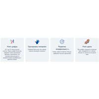 Сортер Alatoys Башня Цифры БШ05