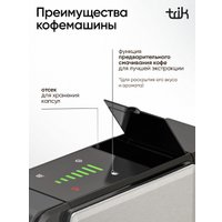 Капсульная кофеварка Trik ST-550