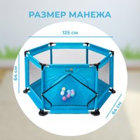 Игровой манеж Solmax&Kids С шариками ZV97036 (синий)