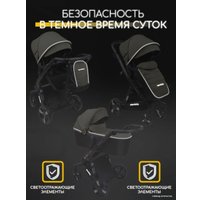 Универсальная коляска Amarobaby Tutum (2 в 1, серый)