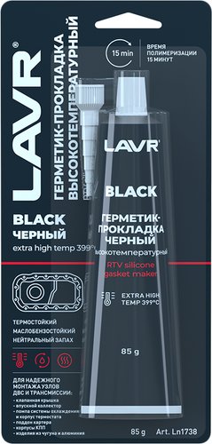 Lavr Герметик-прокладка черный высокотемпературный Black Ln1738 85 г