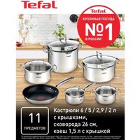 Набор кастрюль Tefal Duetto+ 11 G732SB56