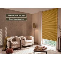 Жалюзи горизонтальные АС МАРТ 772-082 170x160 (бук)